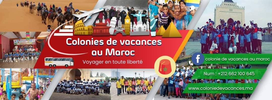 Organisation De Colonies De Vacances Au Maroc Afrikannonces